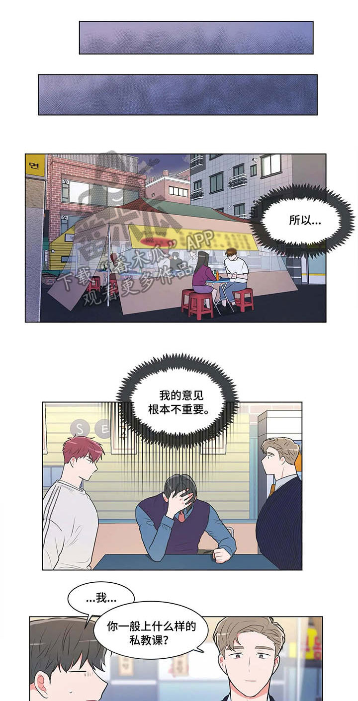 第52章：第一季完结0