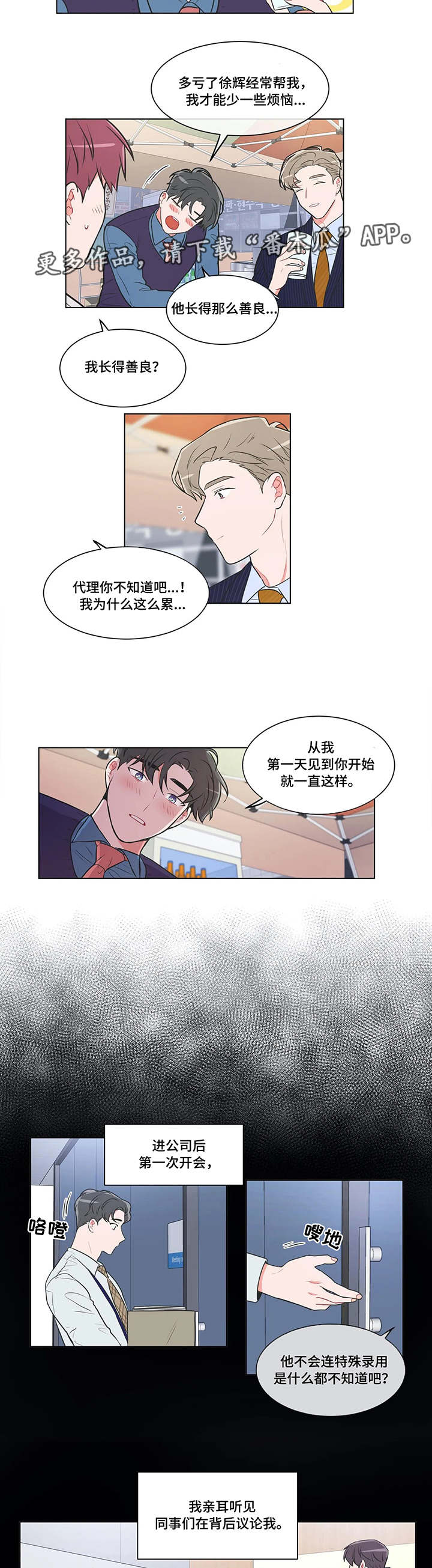 第52章：第一季完结3