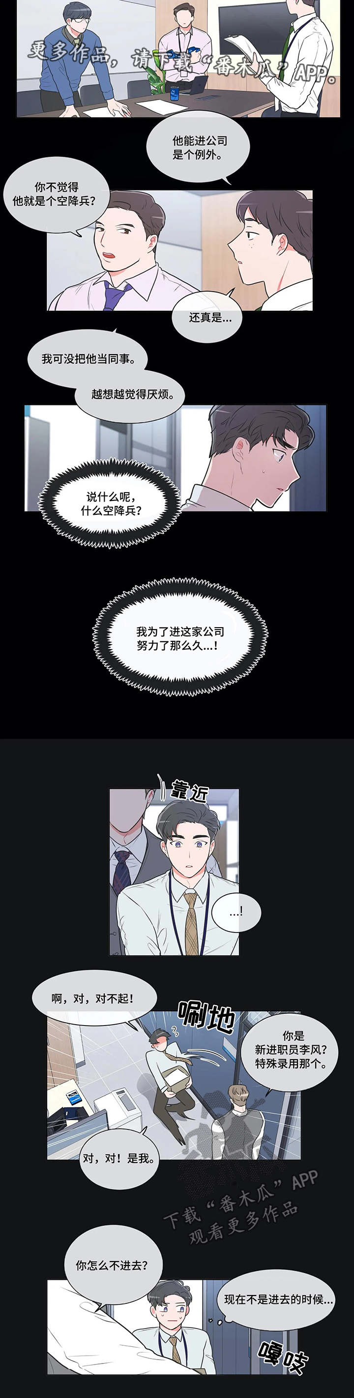 第52章：第一季完结4