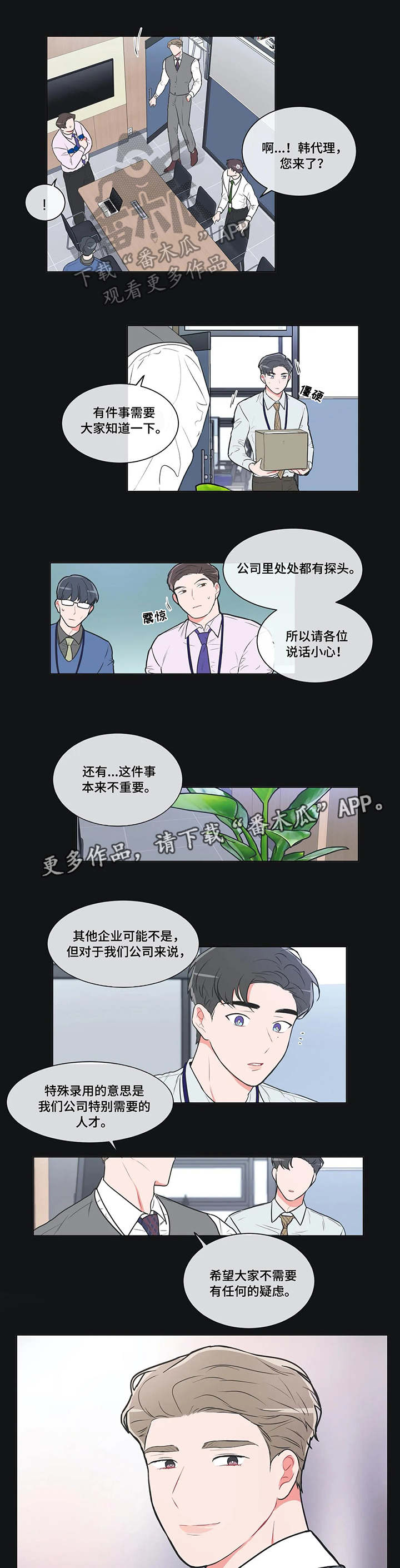 第52章：第一季完结5