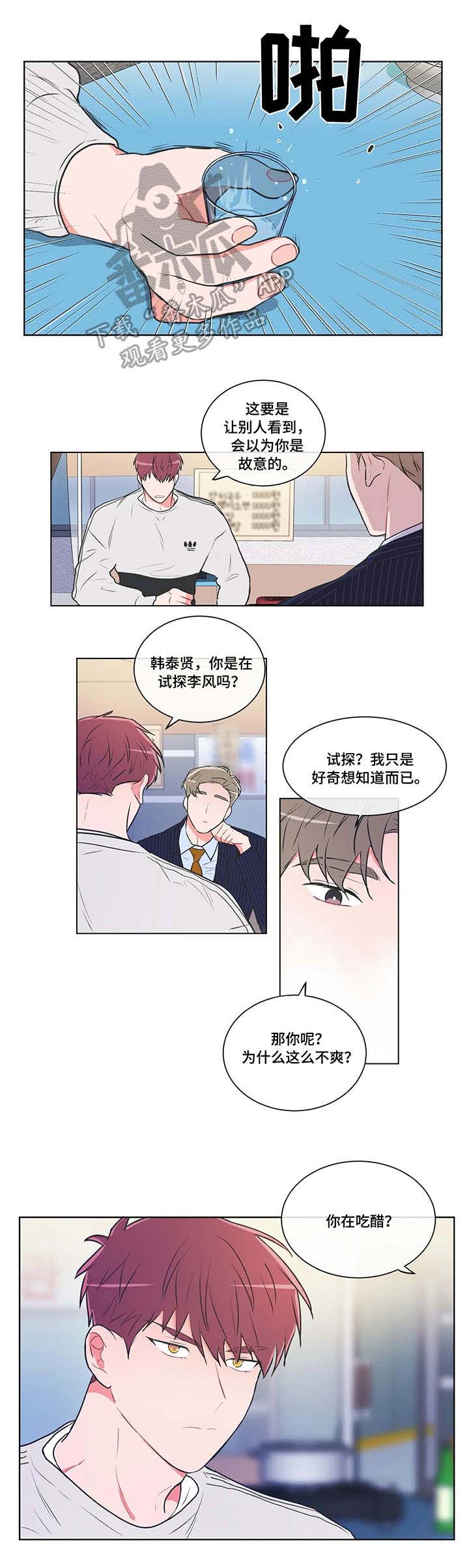 第52章：第一季完结7
