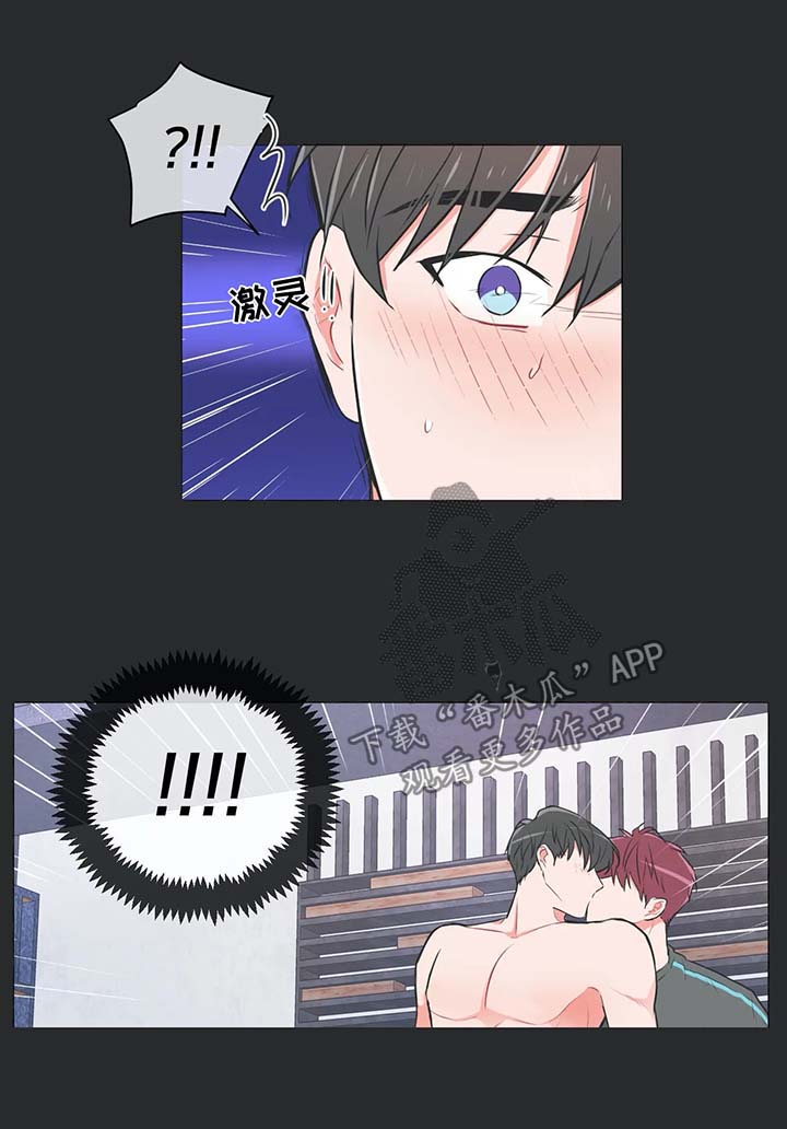 第53章：【第二季】幻想0