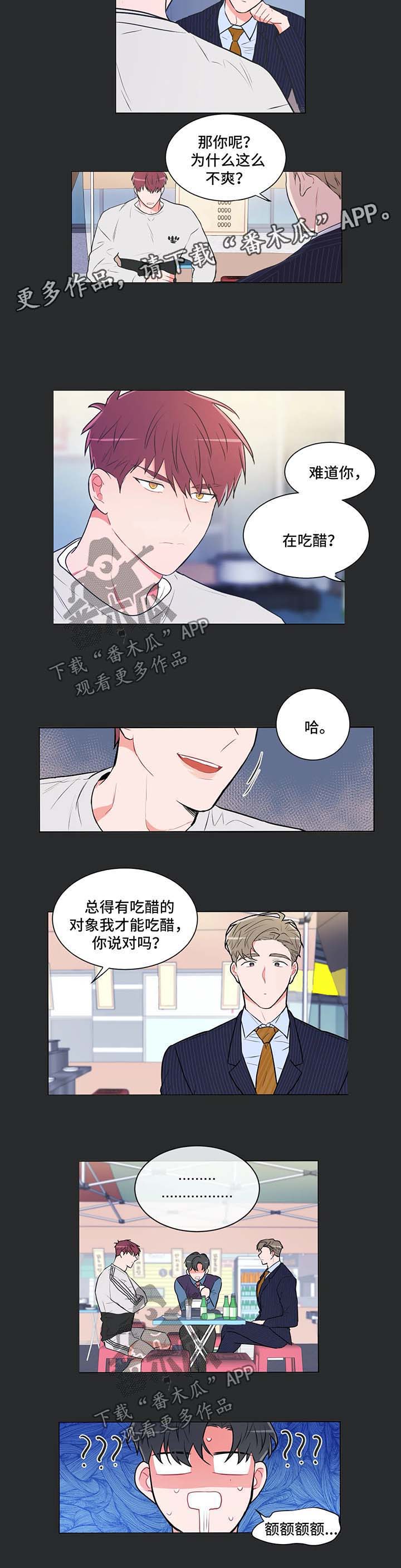 第53章：【第二季】幻想3