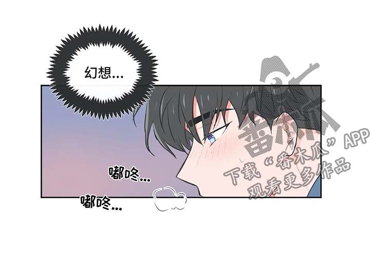 第53章：【第二季】幻想6
