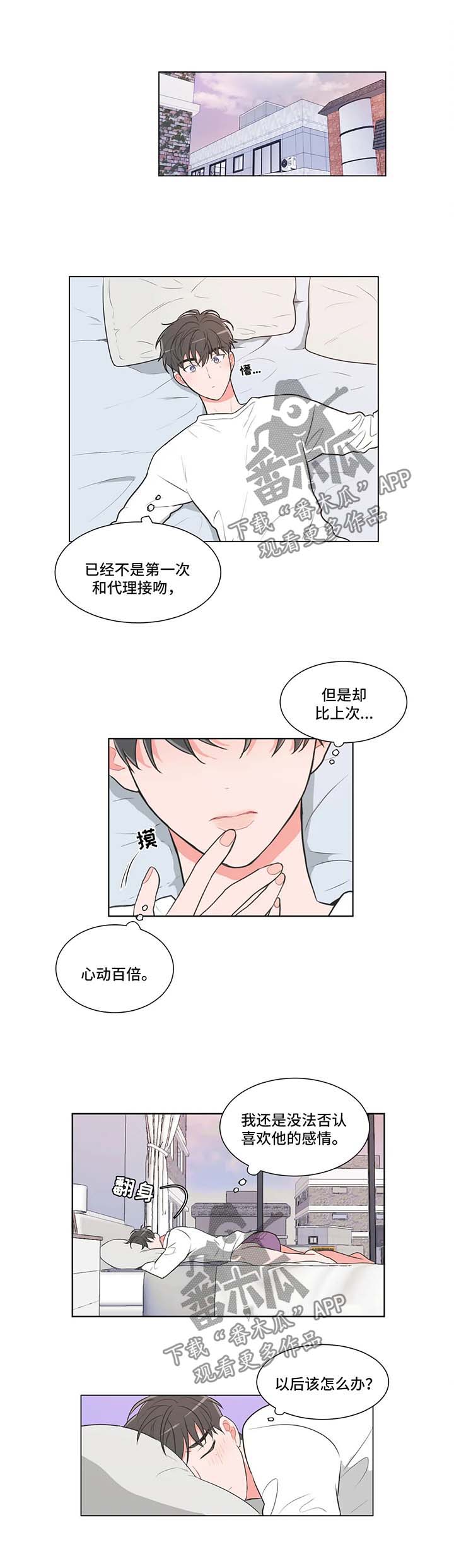 第56章：【第二季】做客0