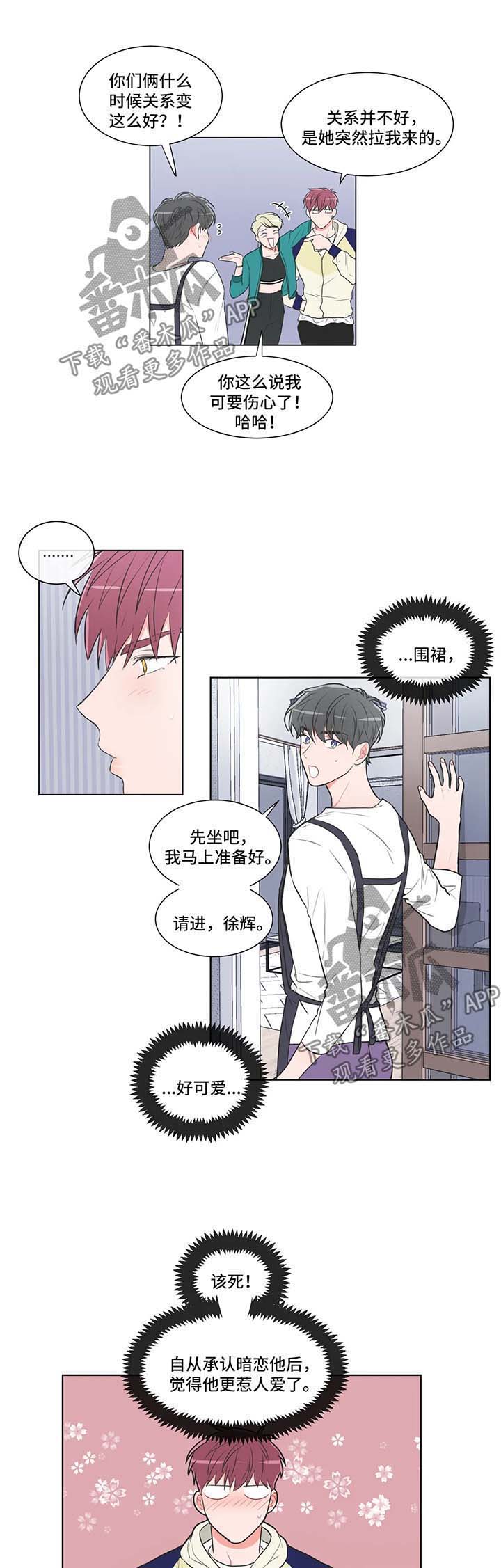 第56章：【第二季】做客2