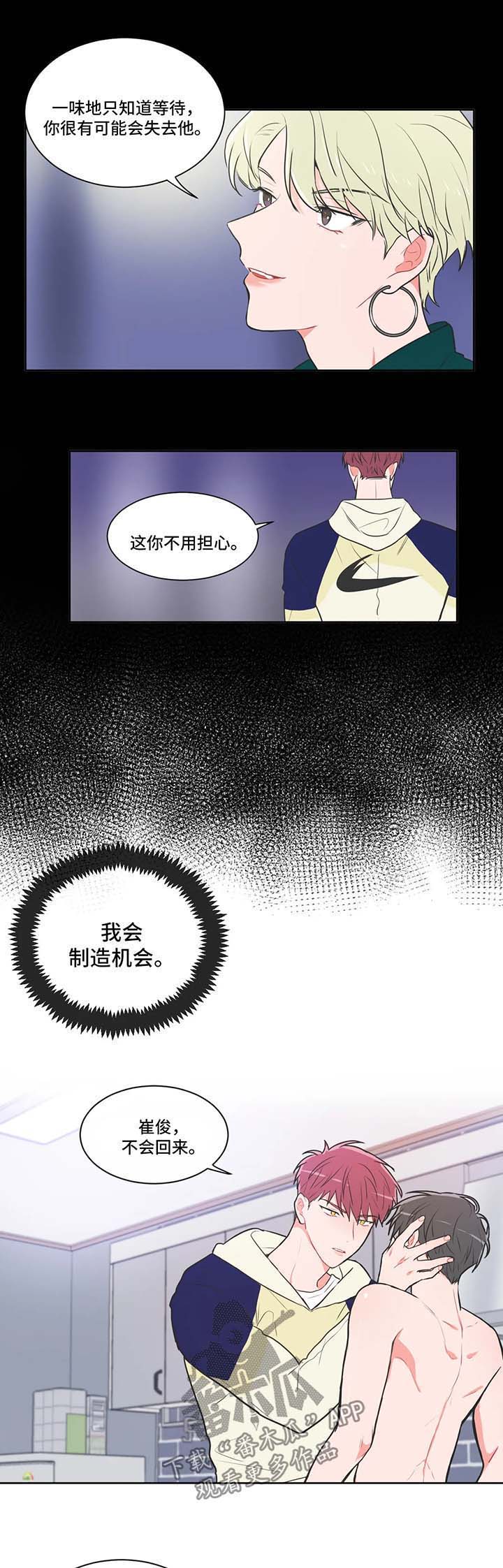 第58章：【第二季】害羞3