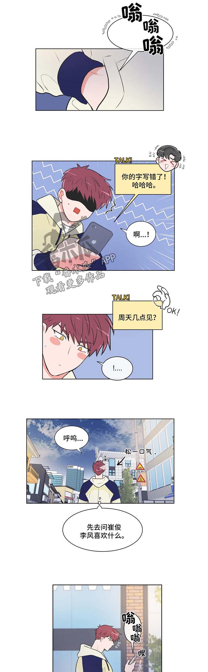 第60章：【第二季】骑士1