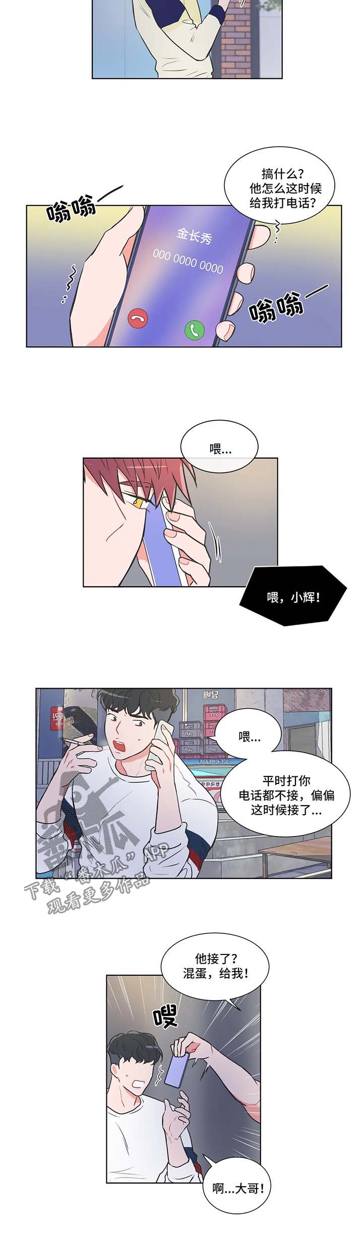 第60章：【第二季】骑士2