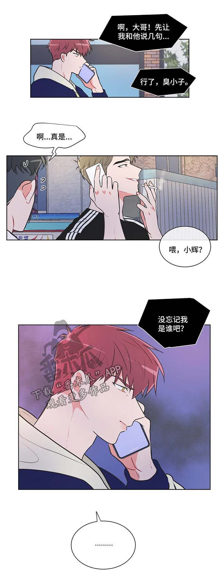第60章：【第二季】骑士3