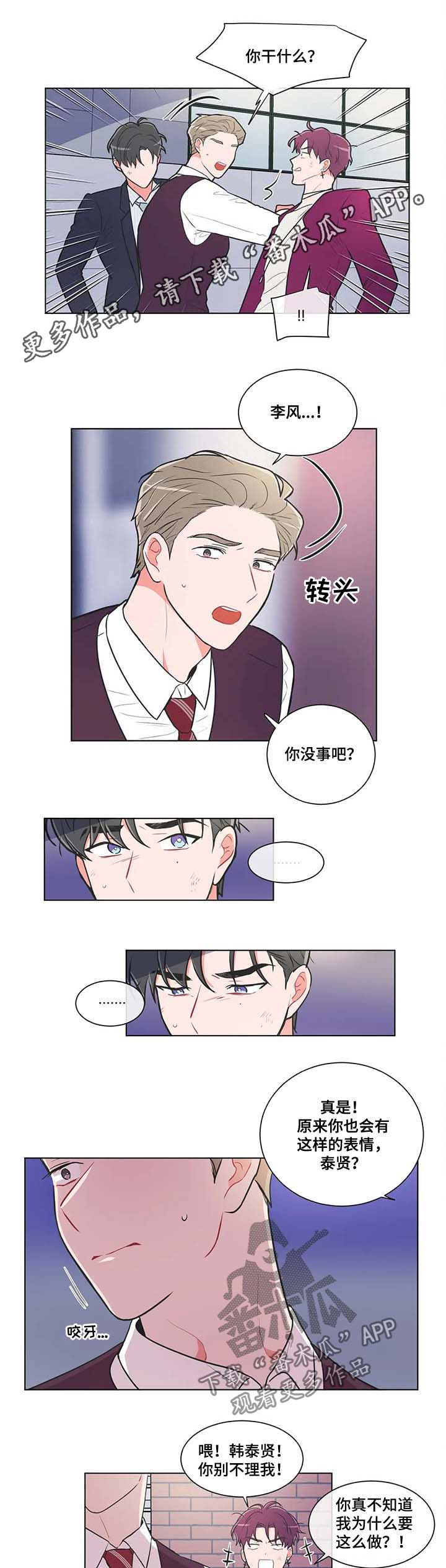 第63章：【第二季】求你0