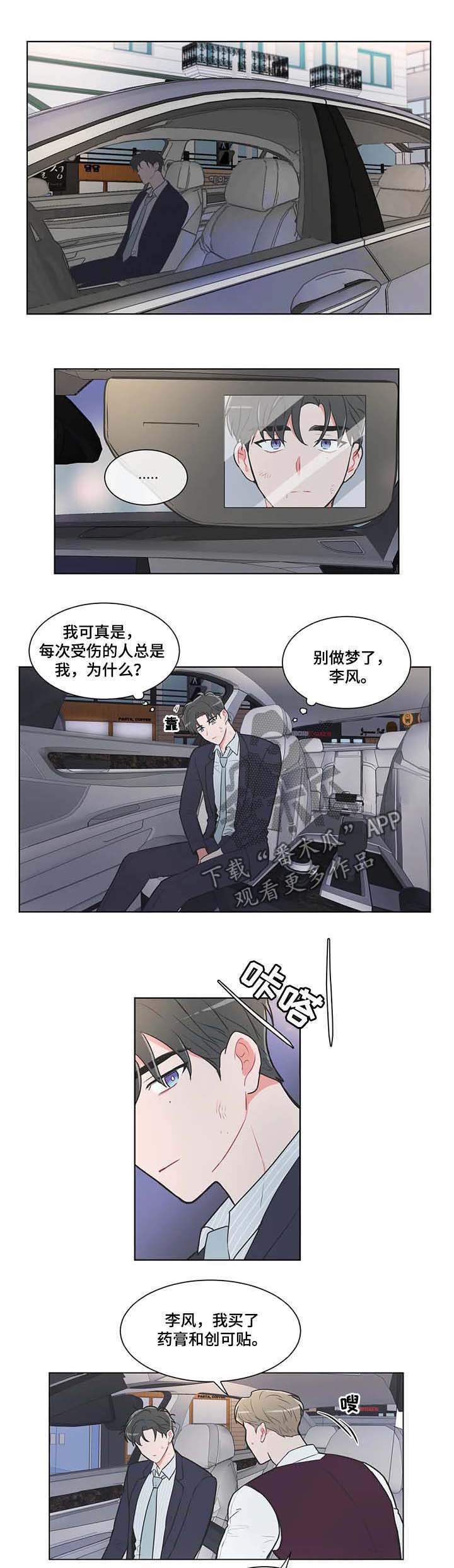 第63章：【第二季】求你3
