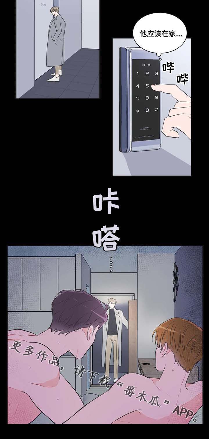 第64章：【第二季】初恋7