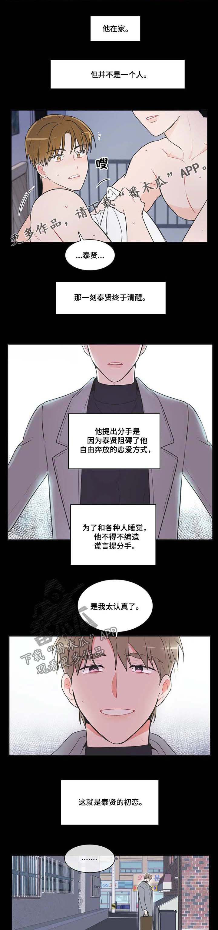 第65章：【第二季】后悔0