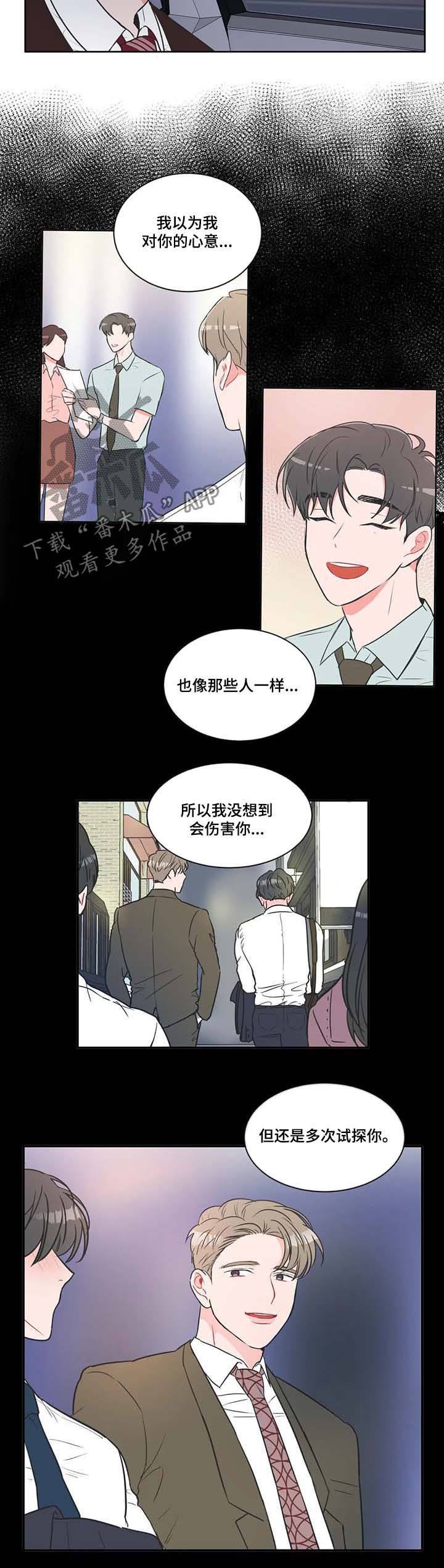 第65章：【第二季】后悔2
