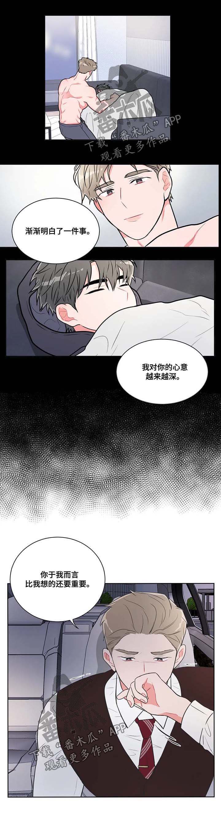 第65章：【第二季】后悔3