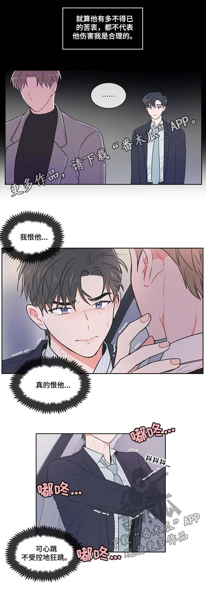 第66章：【第二季】副作用0