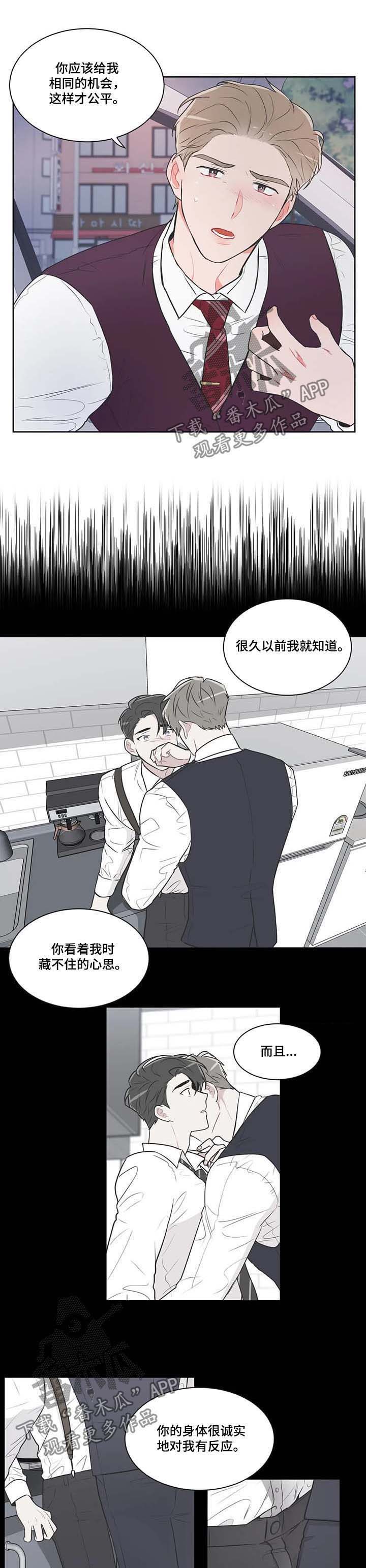 第66章：【第二季】副作用4