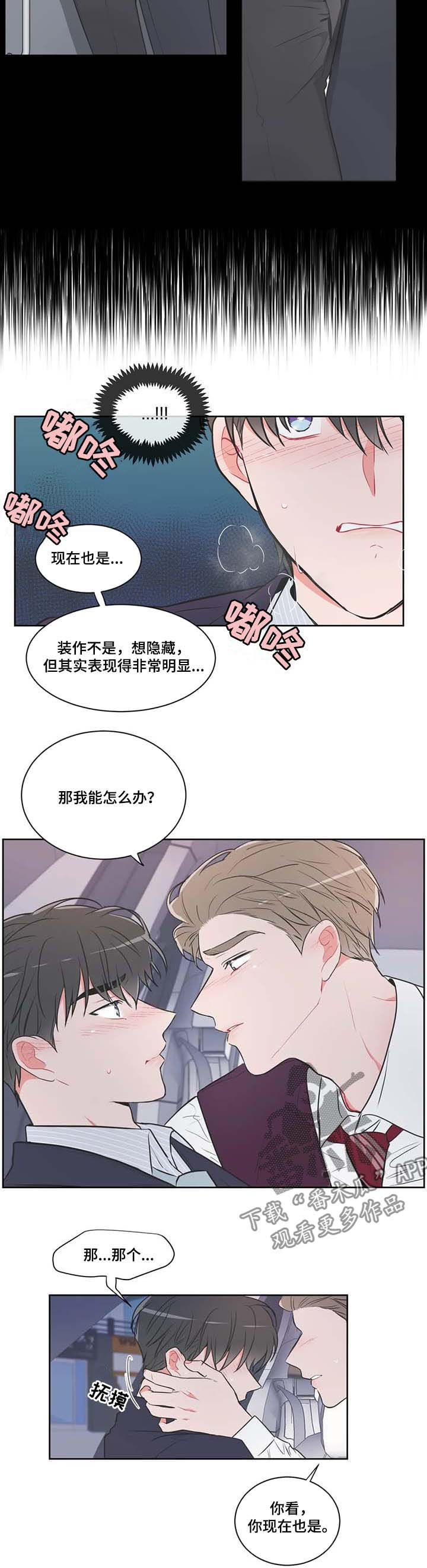 第66章：【第二季】副作用5