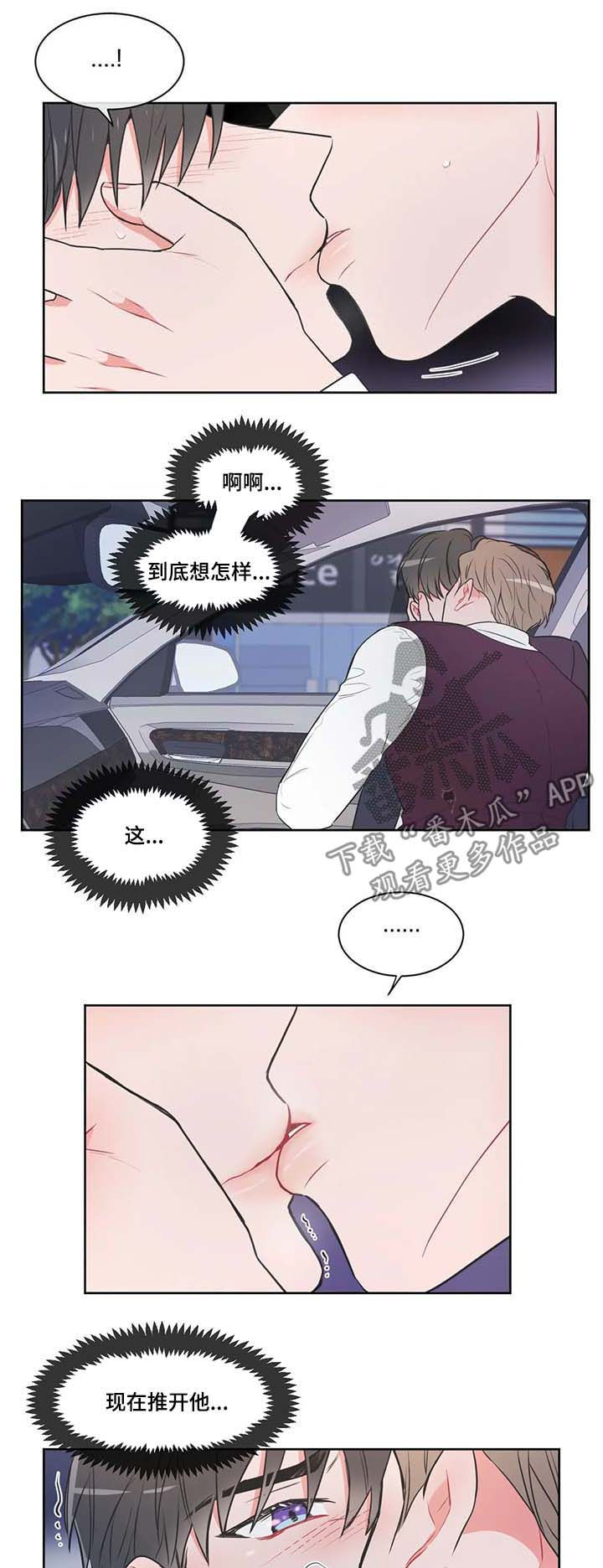 第66章：【第二季】副作用6