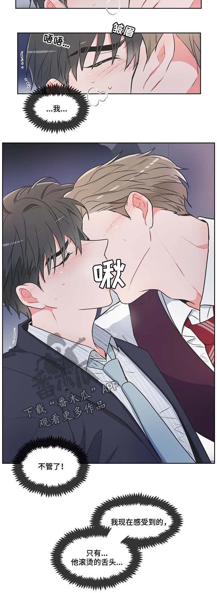 第66章：【第二季】副作用7