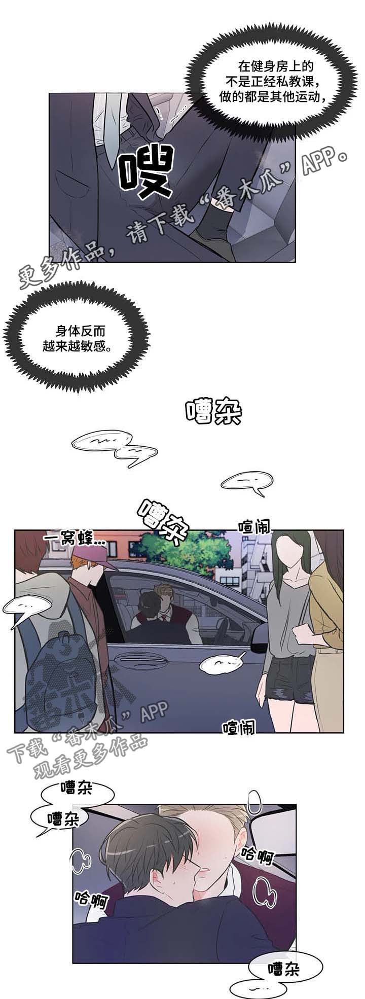第67章：【第二季】我可以0