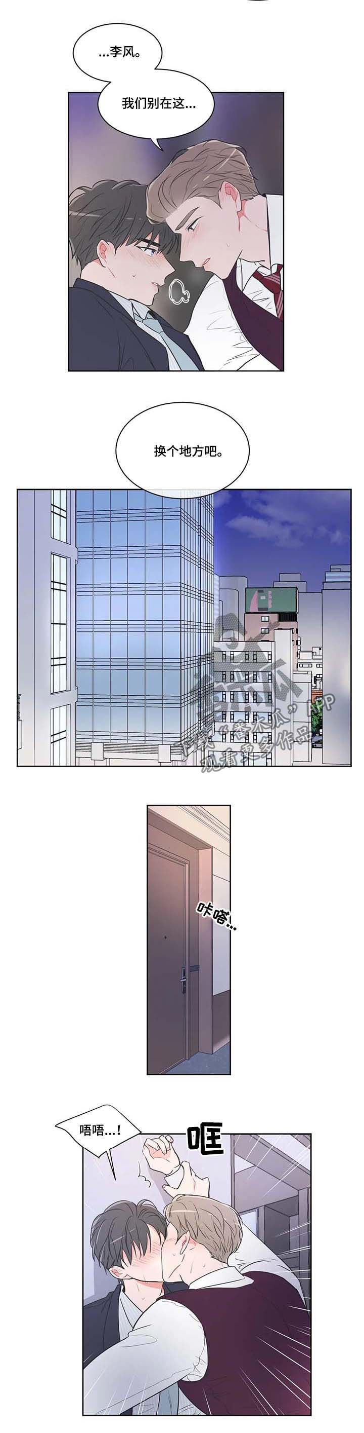 第67章：【第二季】我可以1