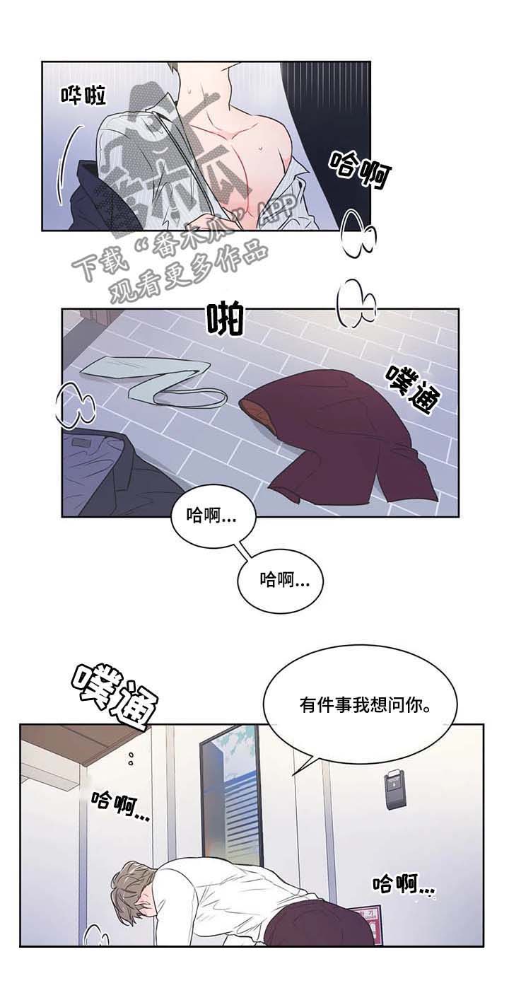 第67章：【第二季】我可以2