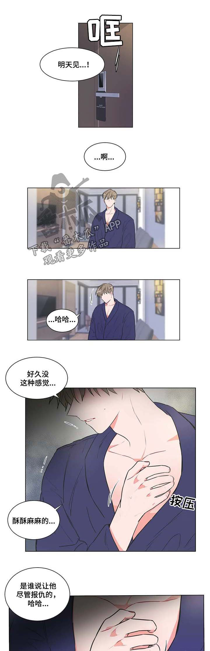第68章：【第二季】别找借口了2