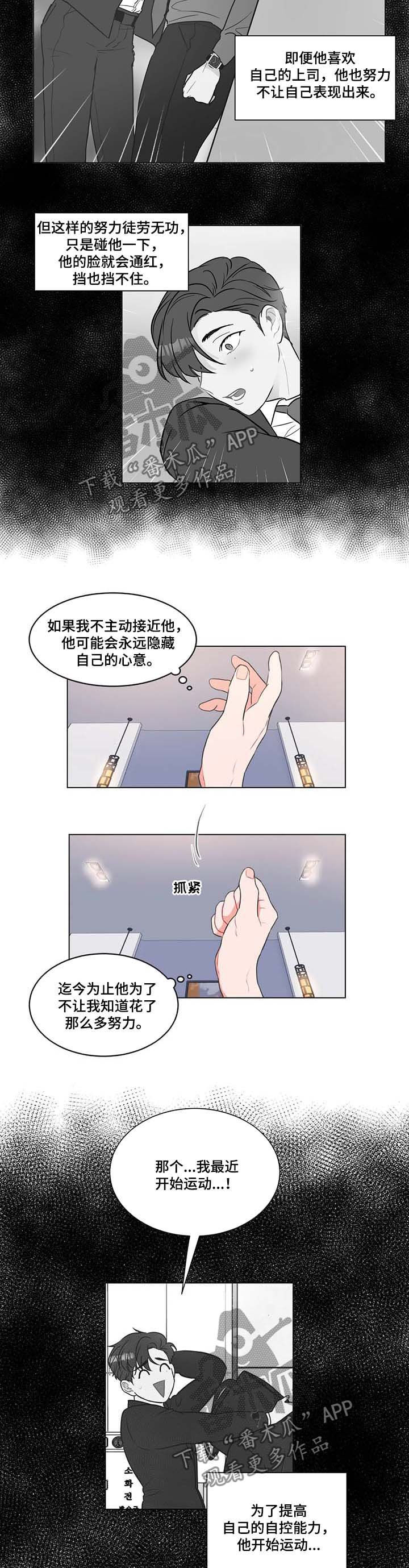 第69章：【第二季】要倒闭了1