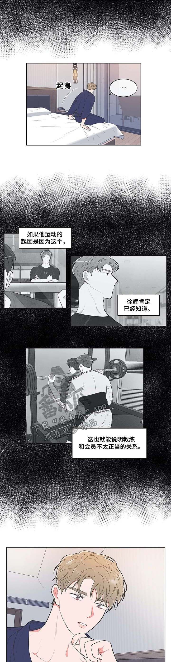 第69章：【第二季】要倒闭了2