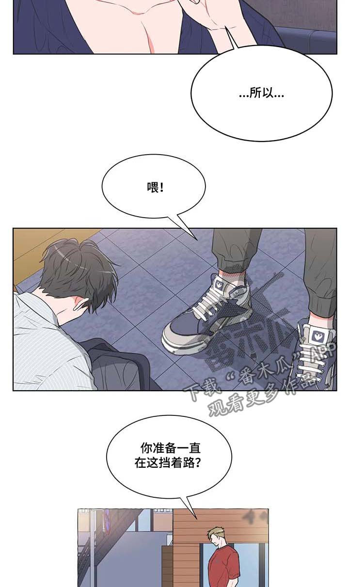 第69章：【第二季】要倒闭了3