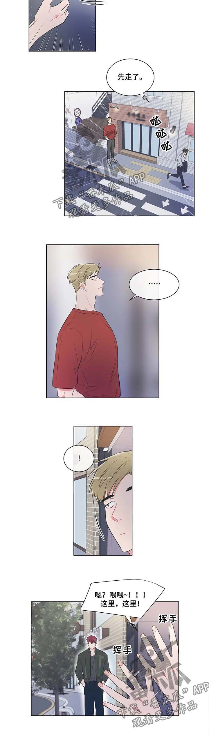 第69章：【第二季】要倒闭了6