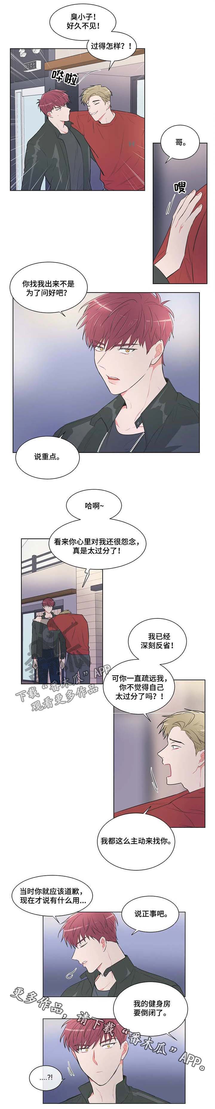 第69章：【第二季】要倒闭了7