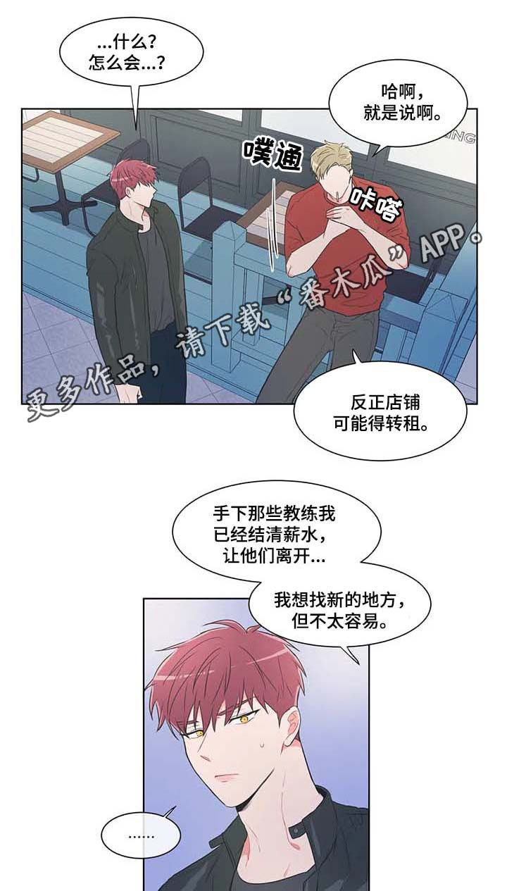 第70章：【第二季】三个月0