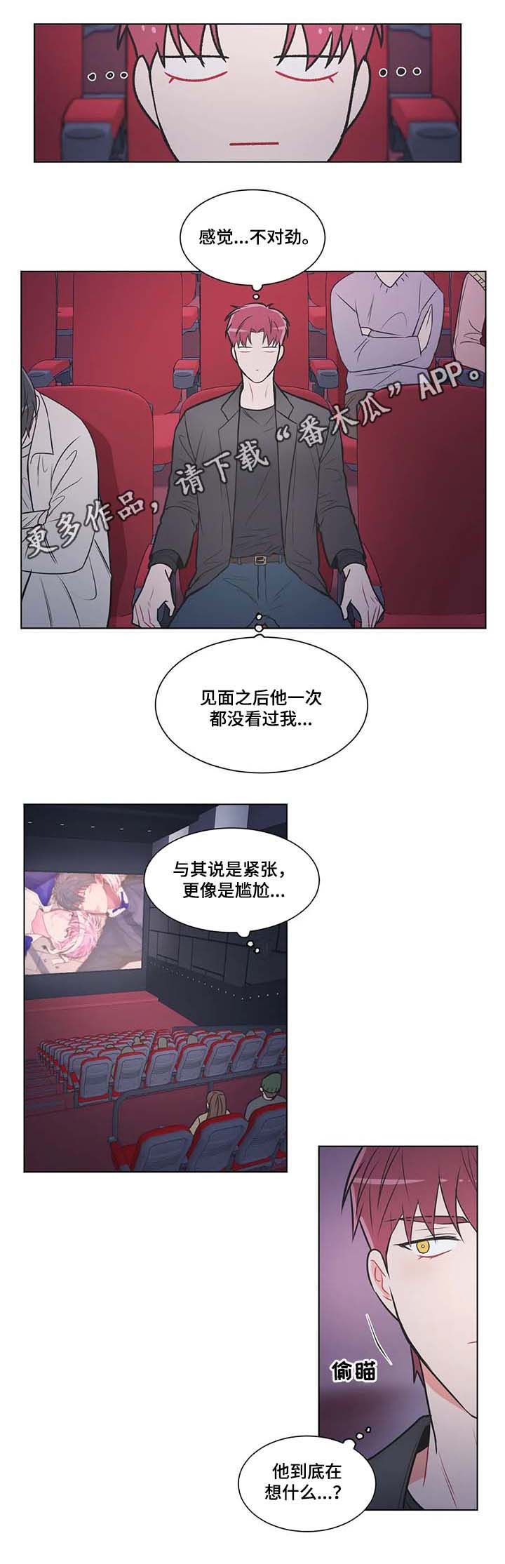 第72章：【第二季】不会再约你0