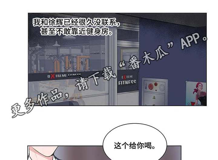 第74章：【第二季】喜欢的人0
