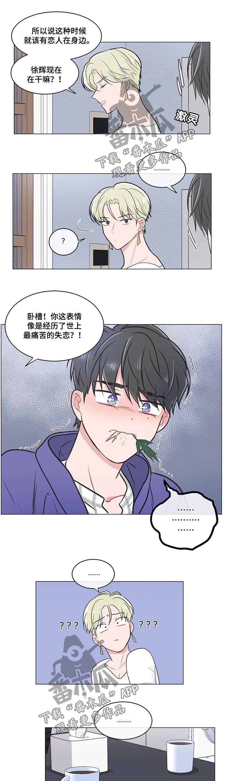 第75章：【第二季】不治之症2