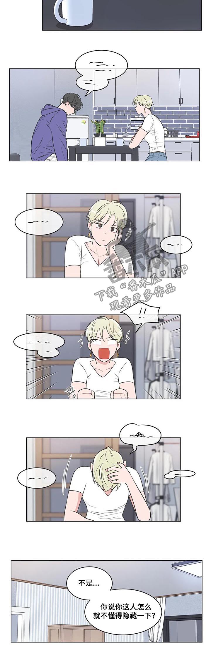 第75章：【第二季】不治之症3