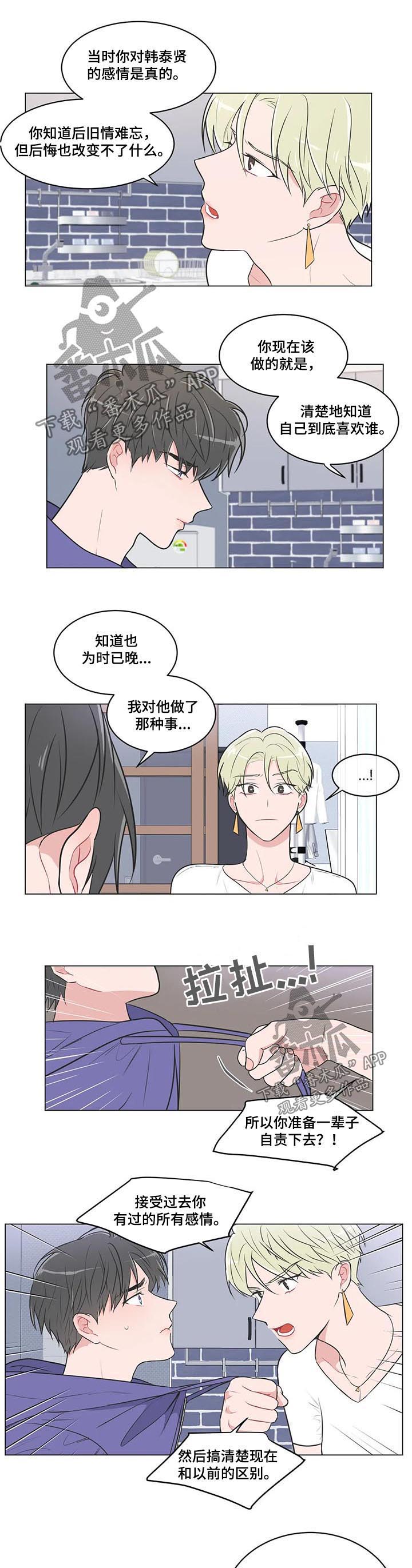 第75章：【第二季】不治之症4