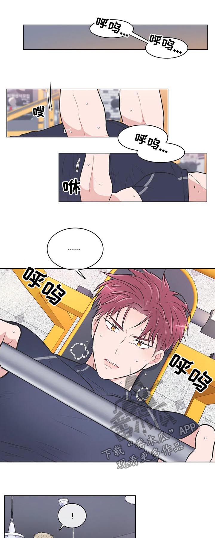 第75章：【第二季】不治之症7