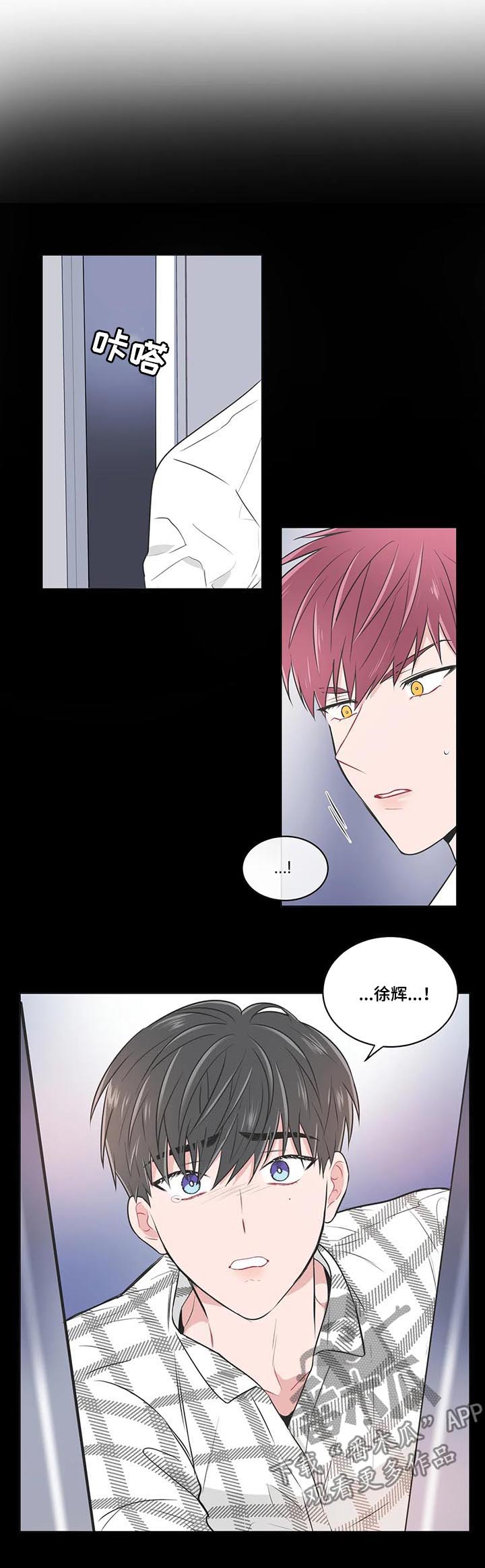 第76章：【第二季】看望2