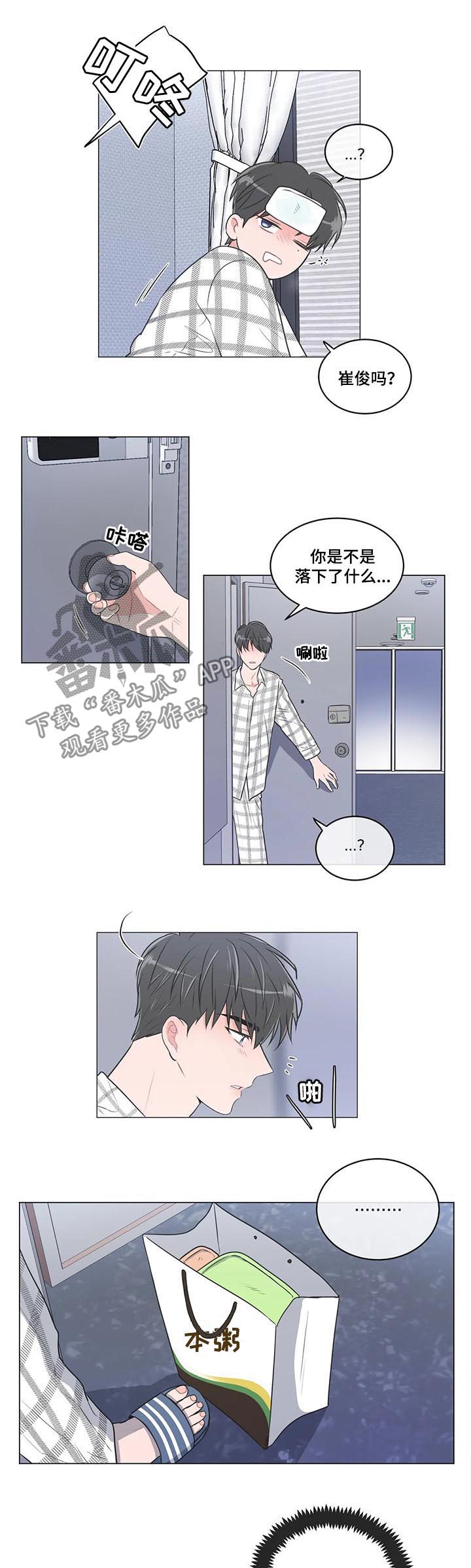 第76章：【第二季】看望5