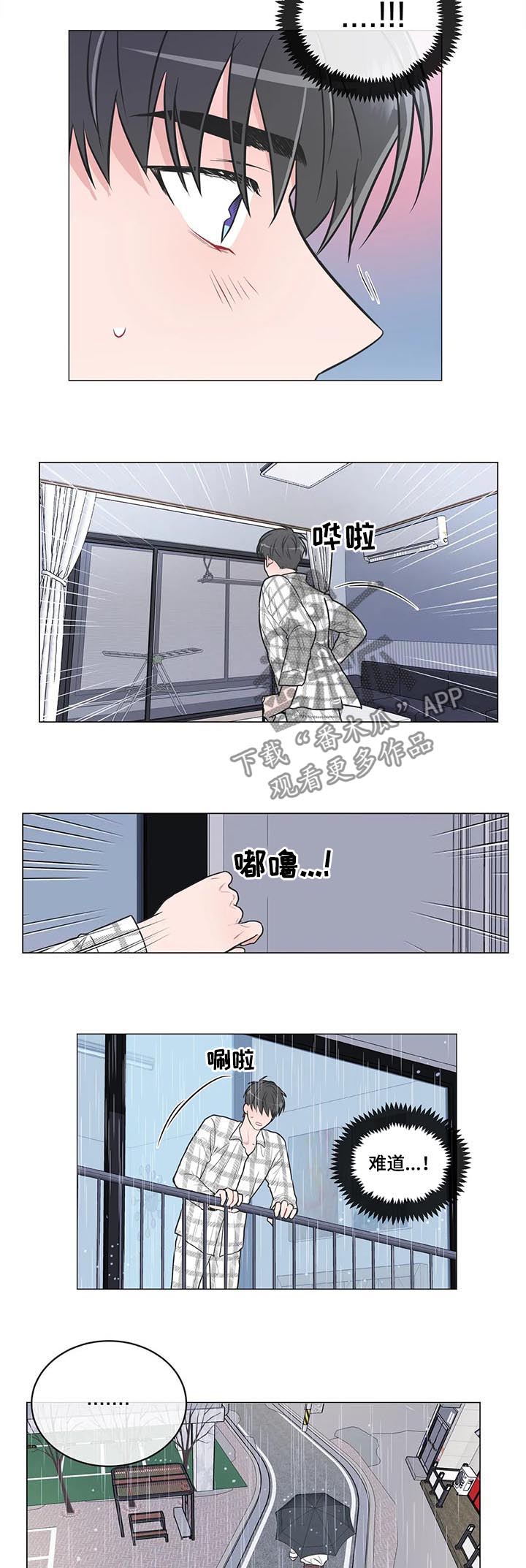 第76章：【第二季】看望6