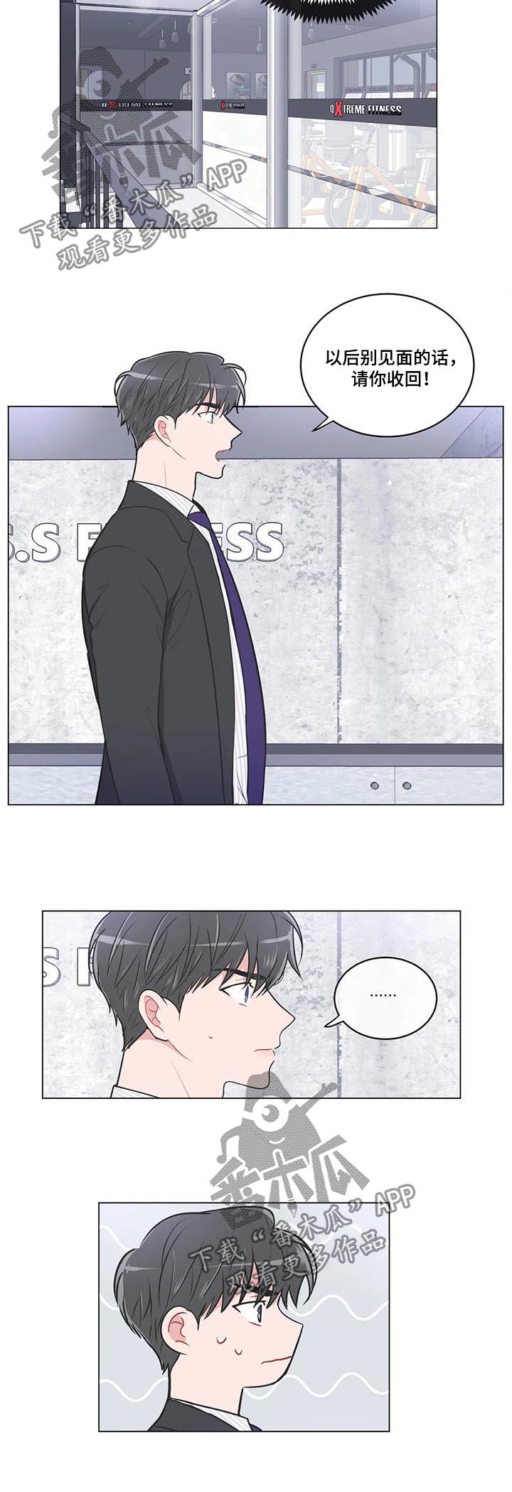 第77章：【第二季】并非如此2