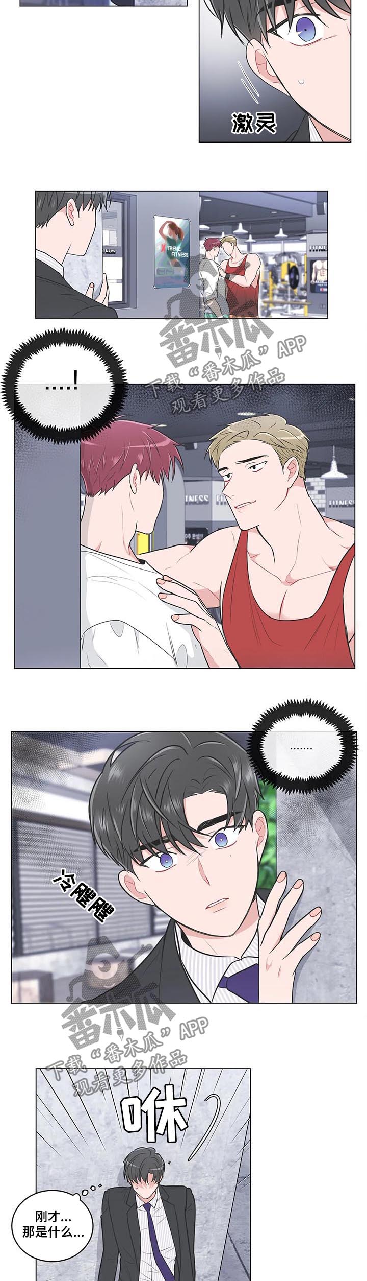 第77章：【第二季】并非如此4