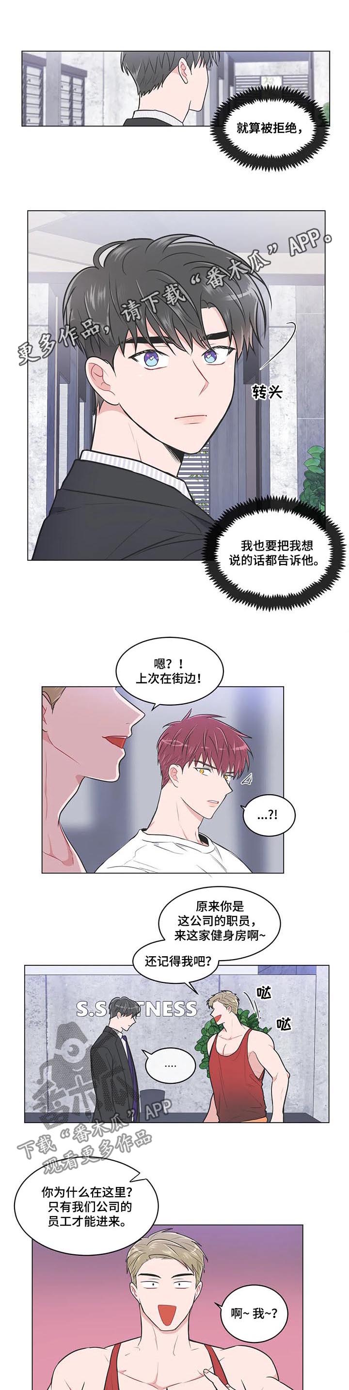 第78章：【第二季】再给我一次机会0