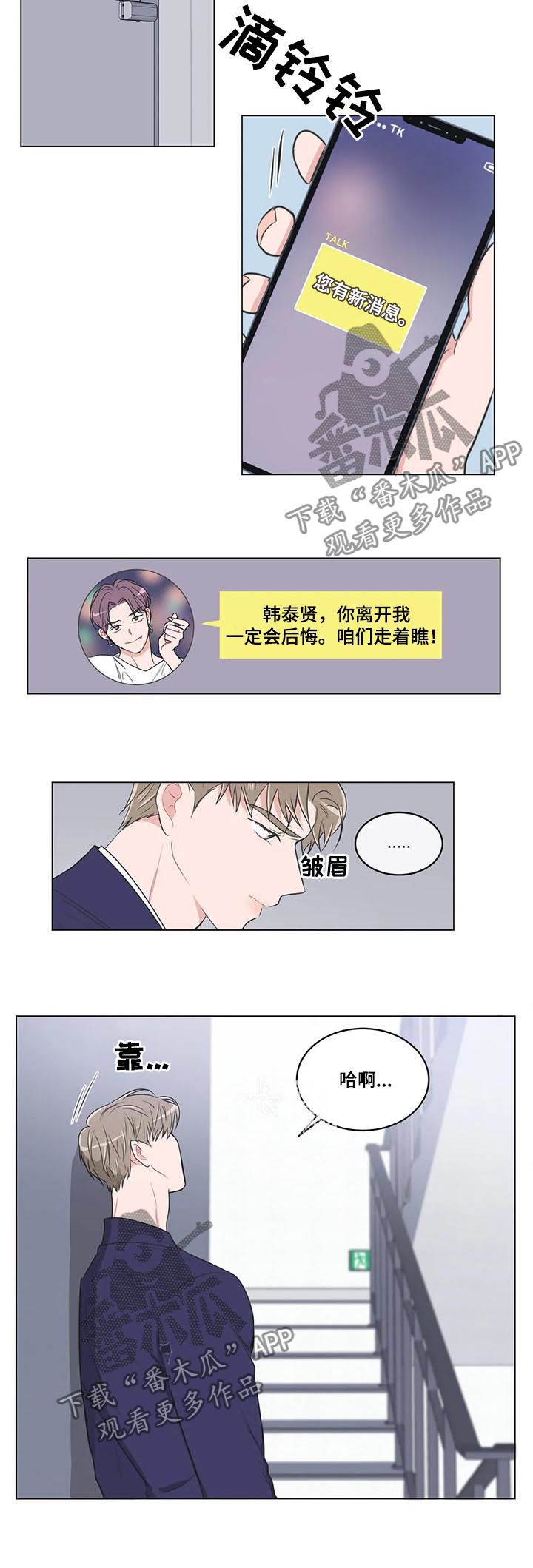 第79章：【第二季】海边1