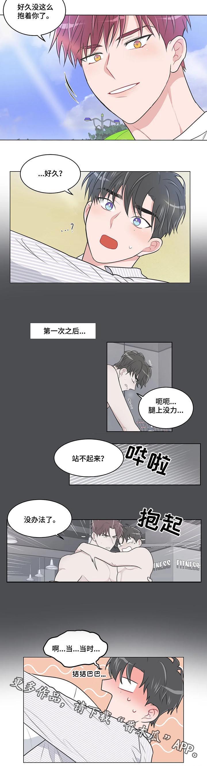 第79章：【第二季】海边8