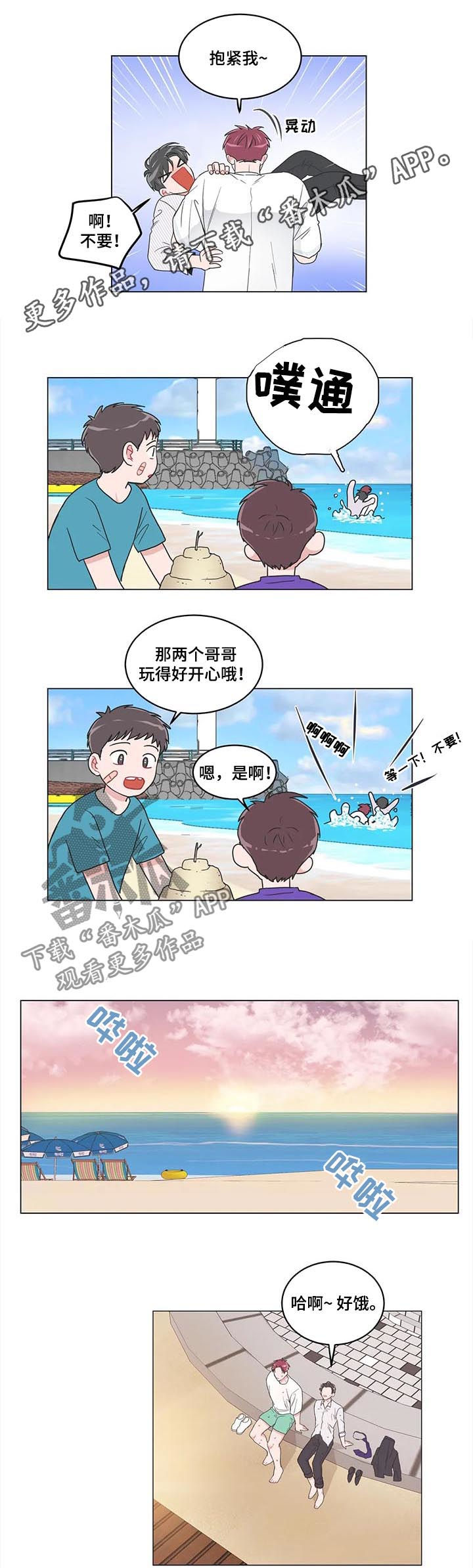 第80章：【第二季】聊天0